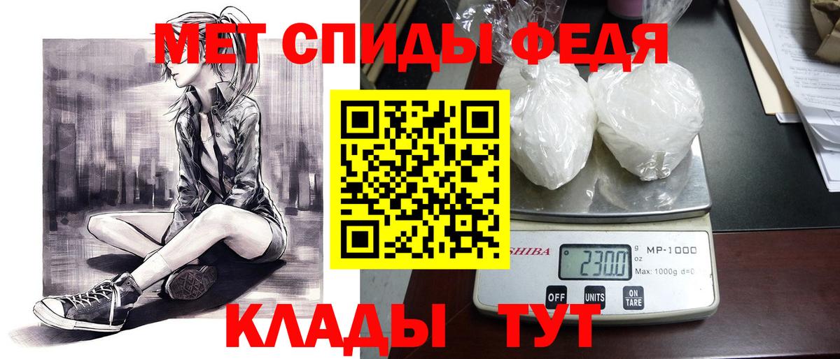 АМФЕТАМИН 98% Урус-Мартан