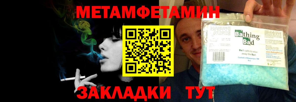 Урус-Мартан  АМФЕТАМИН  Вход с VPN  АМФЕТАМИН 97% 