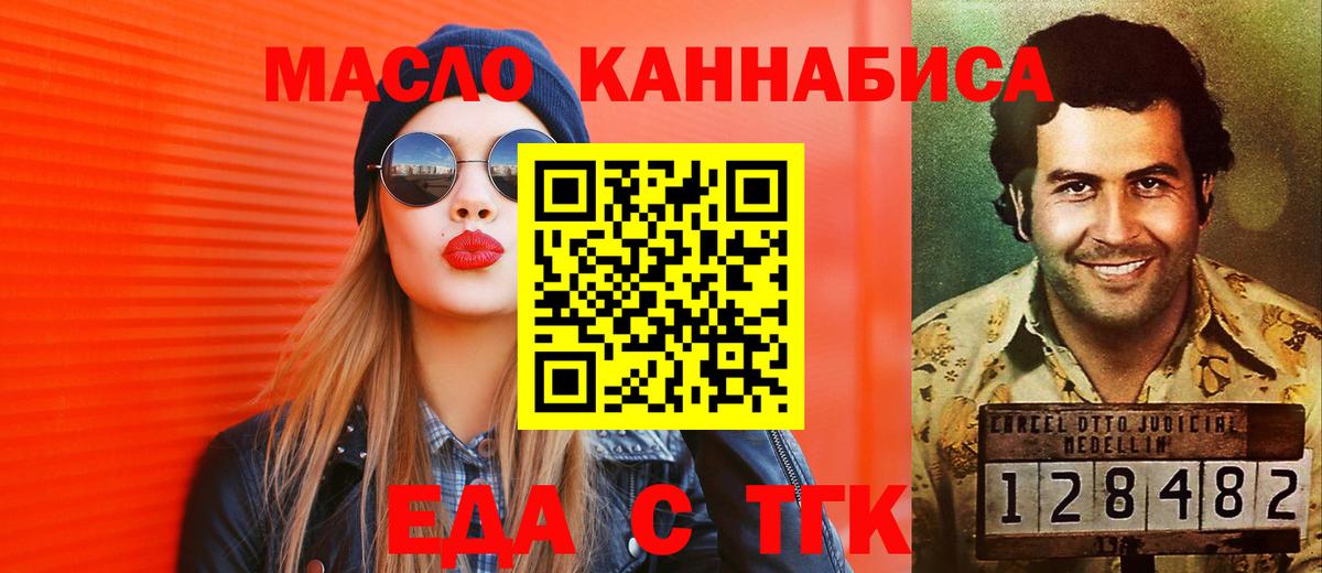 МЕФ Урус-Мартан