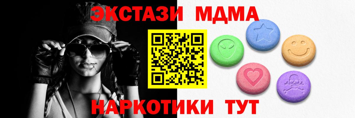 Ecstasy бентли Урус-Мартан