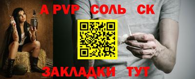 крисы Обнинск
