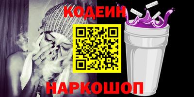 крисы Обнинск