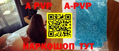 apvp Нягань