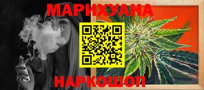 крисы Обнинск
