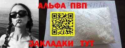 крисы Обнинск