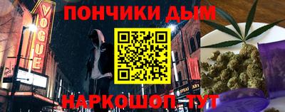 кокаин перу Новозыбков