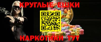 крисы Обнинск