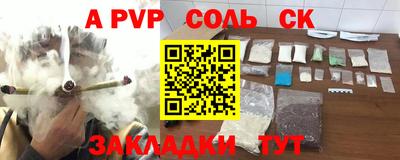марки lsd Новокубанск