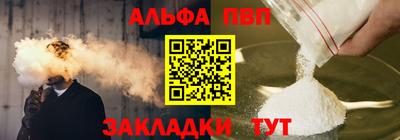 apvp Нягань