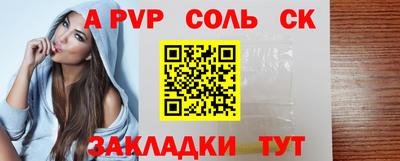 хмурый Обь