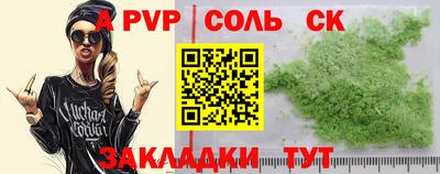 крисы Обнинск