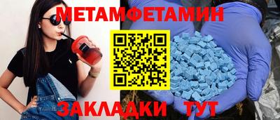 хмурый Обь