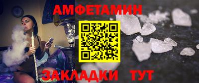 крисы Обнинск
