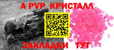 apvp Нягань
