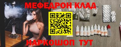 крисы Обнинск
