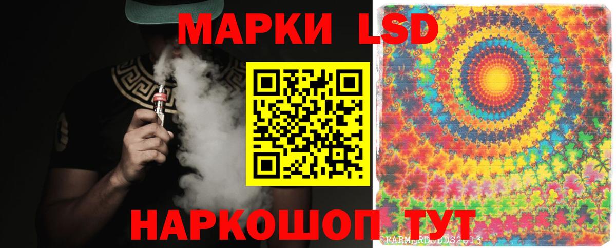 Лсд 25 экстази кислота Урус-Мартан