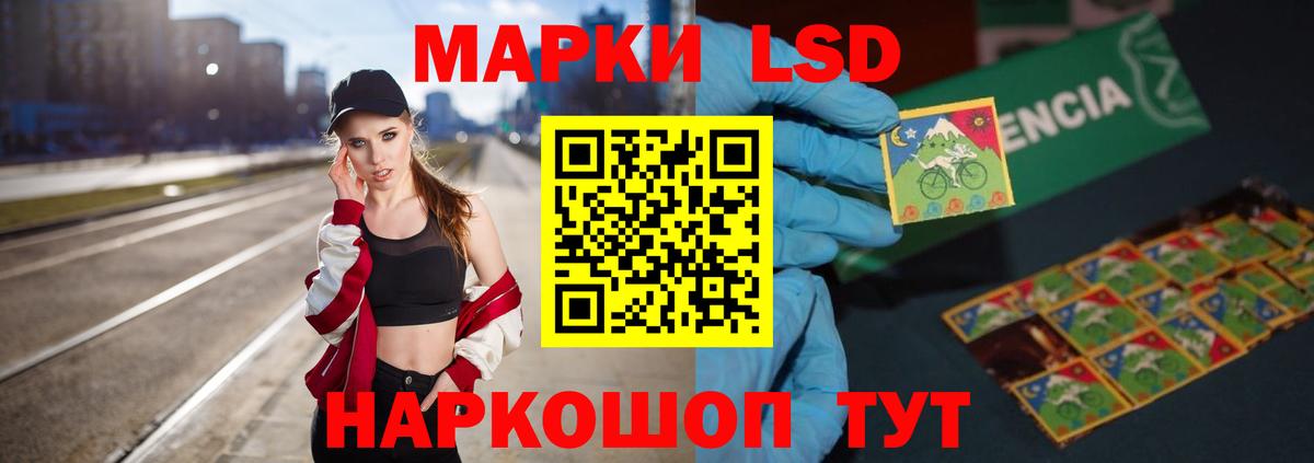 Лсд 25 экстази кислота  ЛСД экстази  Урус-Мартан  Вход с VPN 