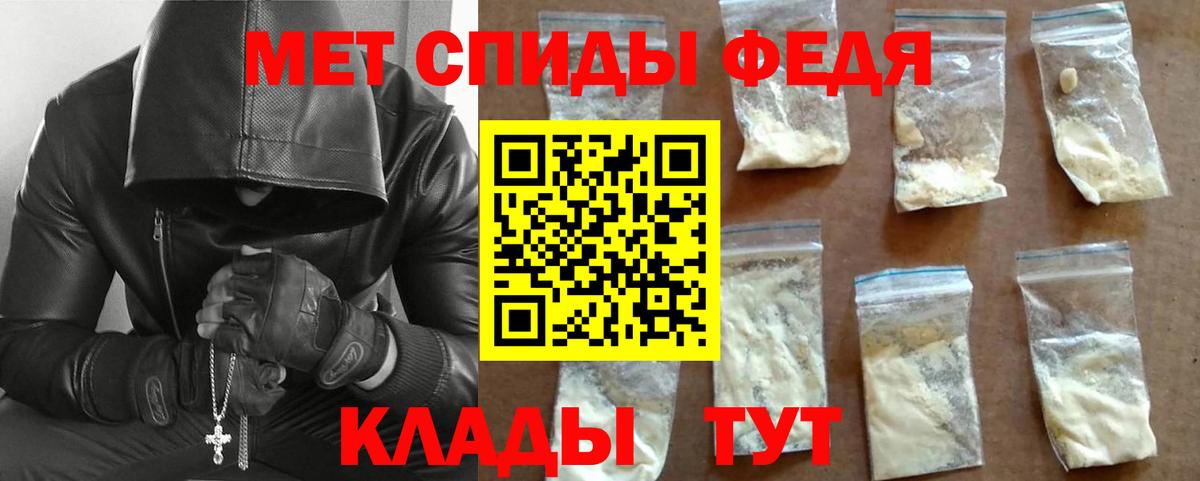 Метамфетамин Methamphetamine Урус-Мартан