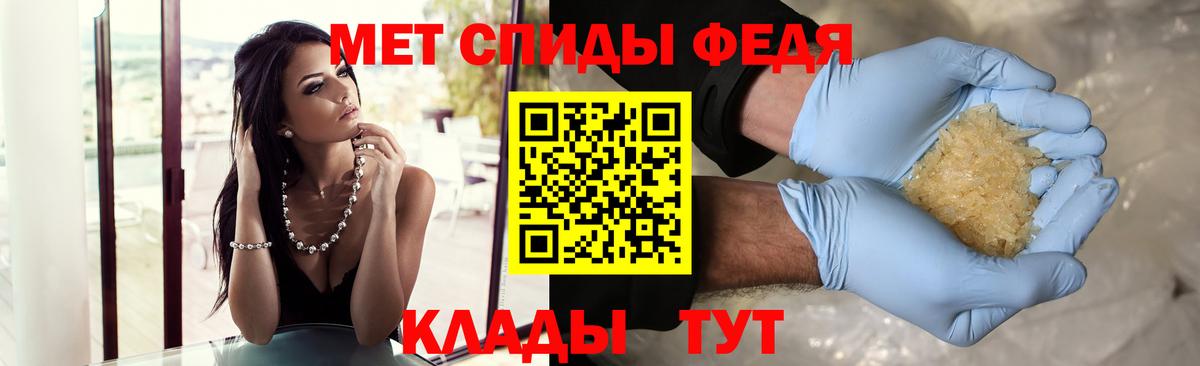 Метамфетамин мет  Метамфетамин мет  Вход с VPN  Урус-Мартан 