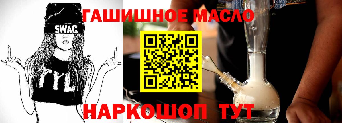 Урус-Мартан  Мефедрон кристаллы  NBOMe  LSD-25  МЕТ  Купить наркотики  Вход с VPN  Конопля  Гашиш 