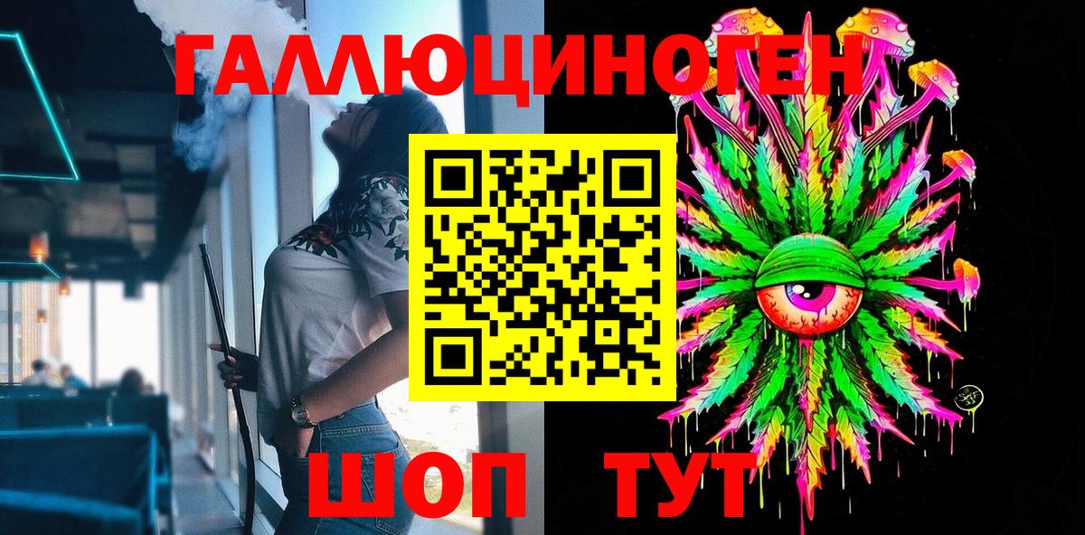 Урус-Мартан  Псилоцибиновые грибы GOLDEN TEACHER  Вход с VPN 